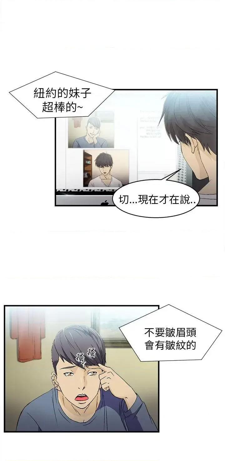 制服的诱惑 制服的诱惑-消防员(1) 第2页