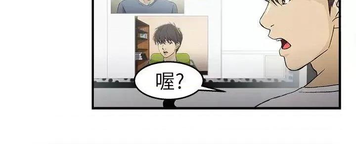 制服的诱惑 制服的诱惑-消防员(1) 第4页