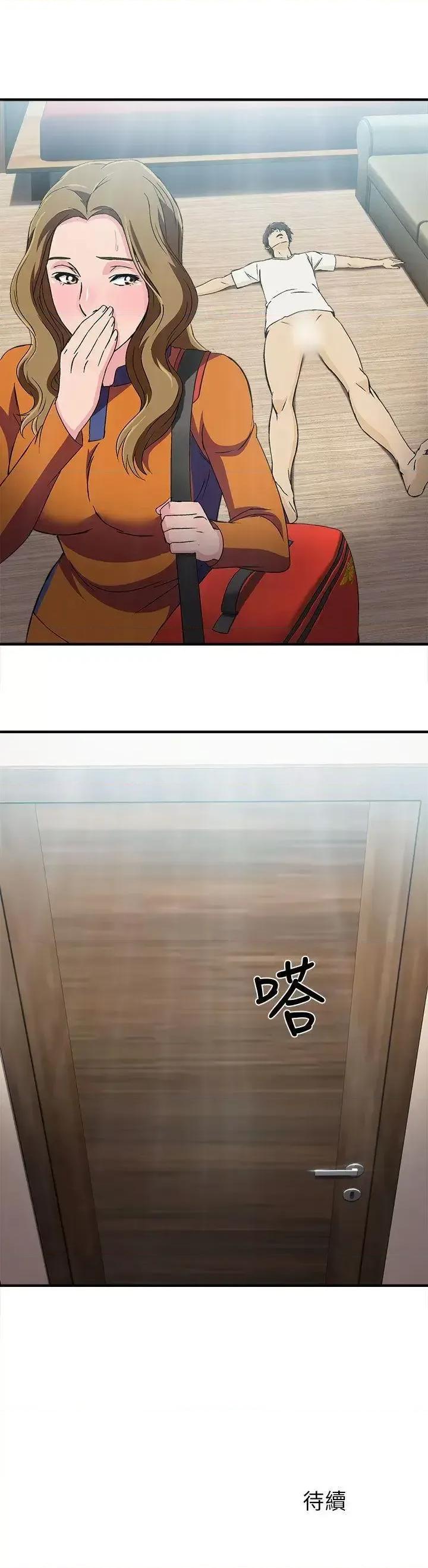 制服的诱惑 制服的诱惑-消防员(3) 第28页