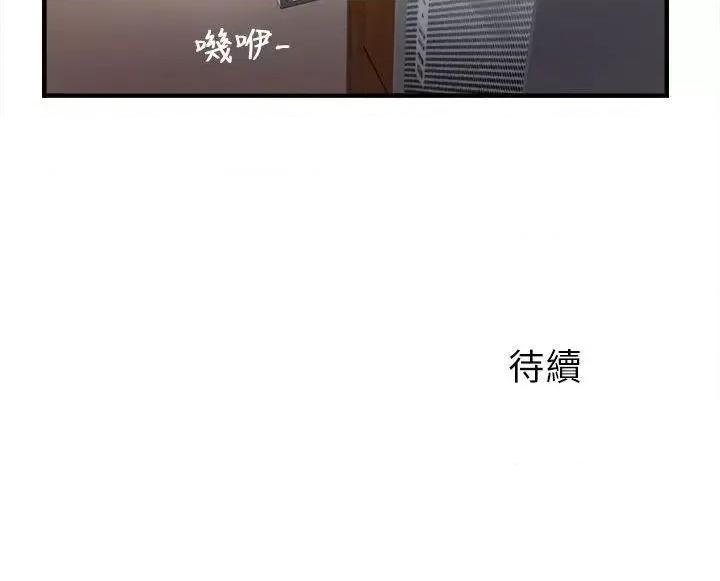 制服的诱惑 制服的诱惑-消防员(4) 第37页