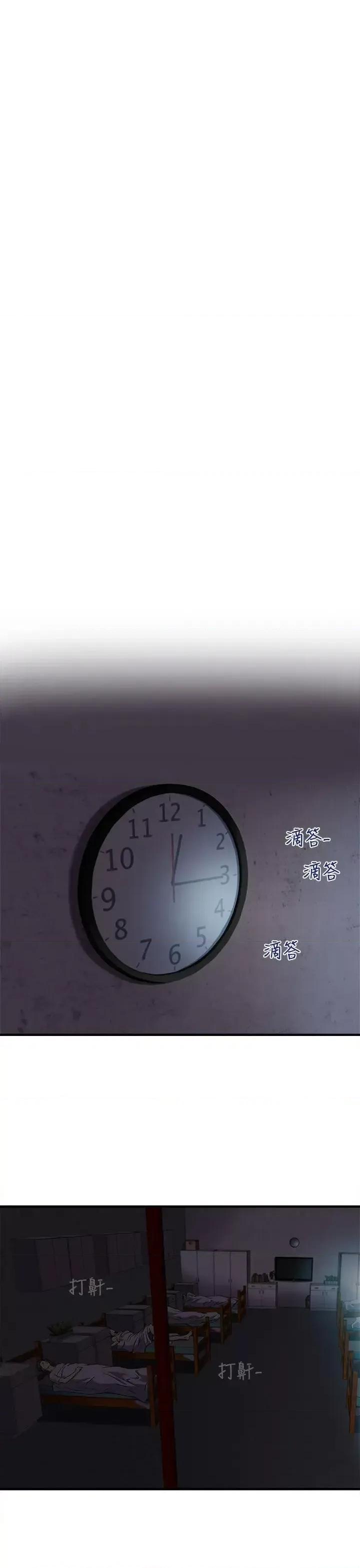 制服的诱惑 制服的诱惑-消防员(5) 第16页
