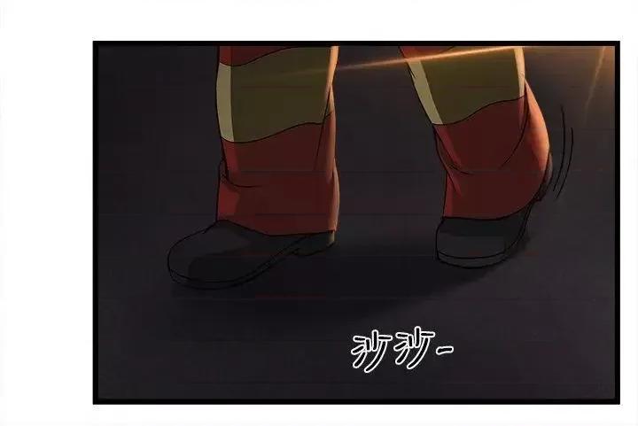 制服的诱惑 制服的诱惑-消防员(5) 第21页