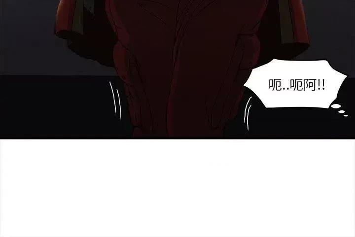 制服的诱惑 制服的诱惑-消防员(5) 第24页