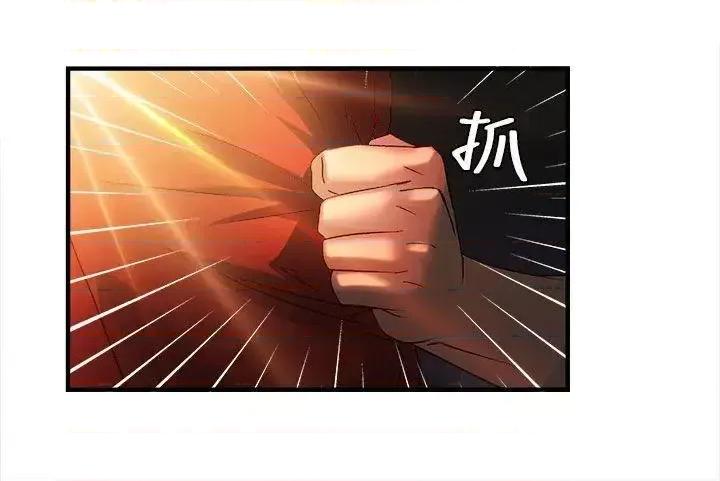 制服的诱惑 制服的诱惑-消防员(7) 第1季完 第22页
