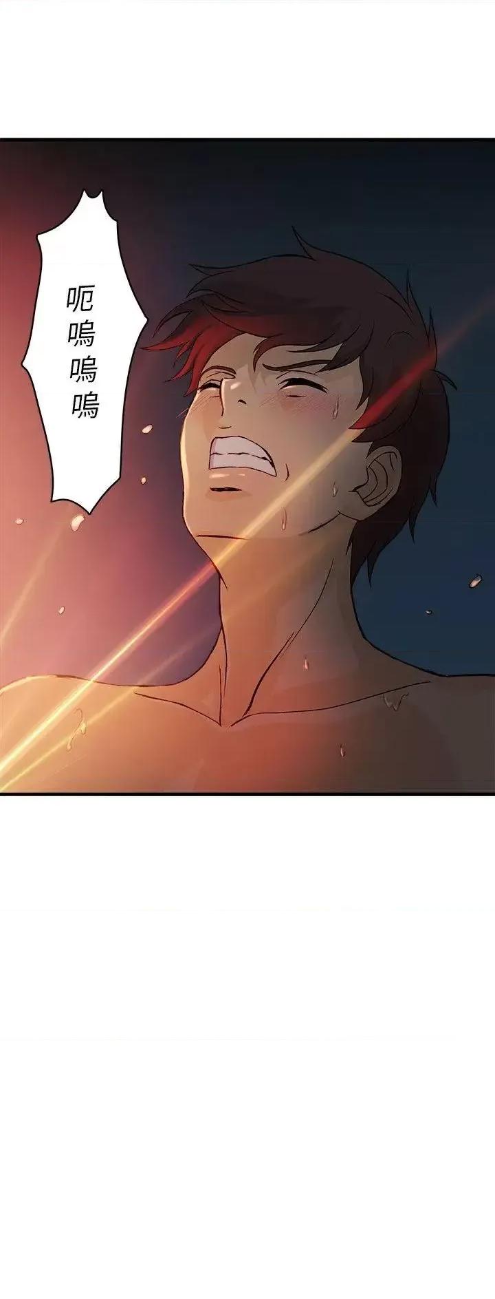 制服的诱惑 制服的诱惑-消防员(7) 第1季完 第31页