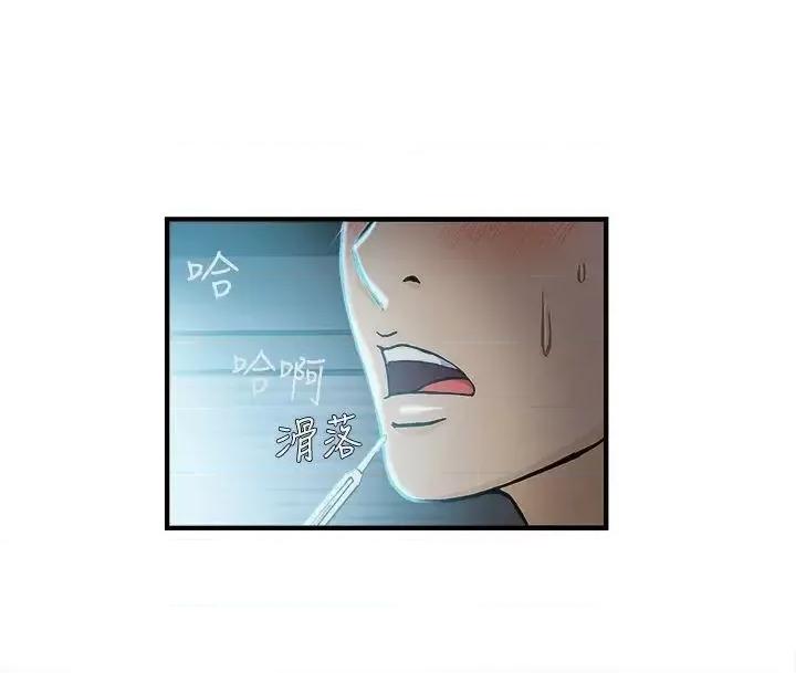 制服的诱惑 制服的诱惑-护士篇(1) 第4页