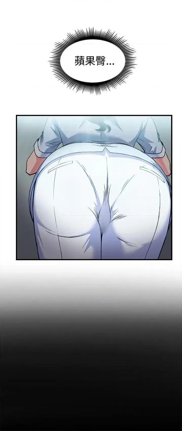制服的诱惑 制服的诱惑-护士篇(2) 第6页