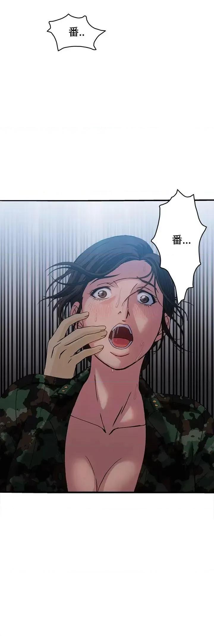 制服的诱惑 制服的诱惑-军人篇(1) 第19页