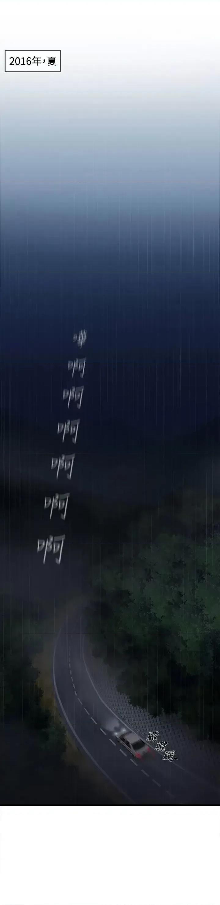 制服的诱惑 制服的诱惑-军人篇(1) 第26页