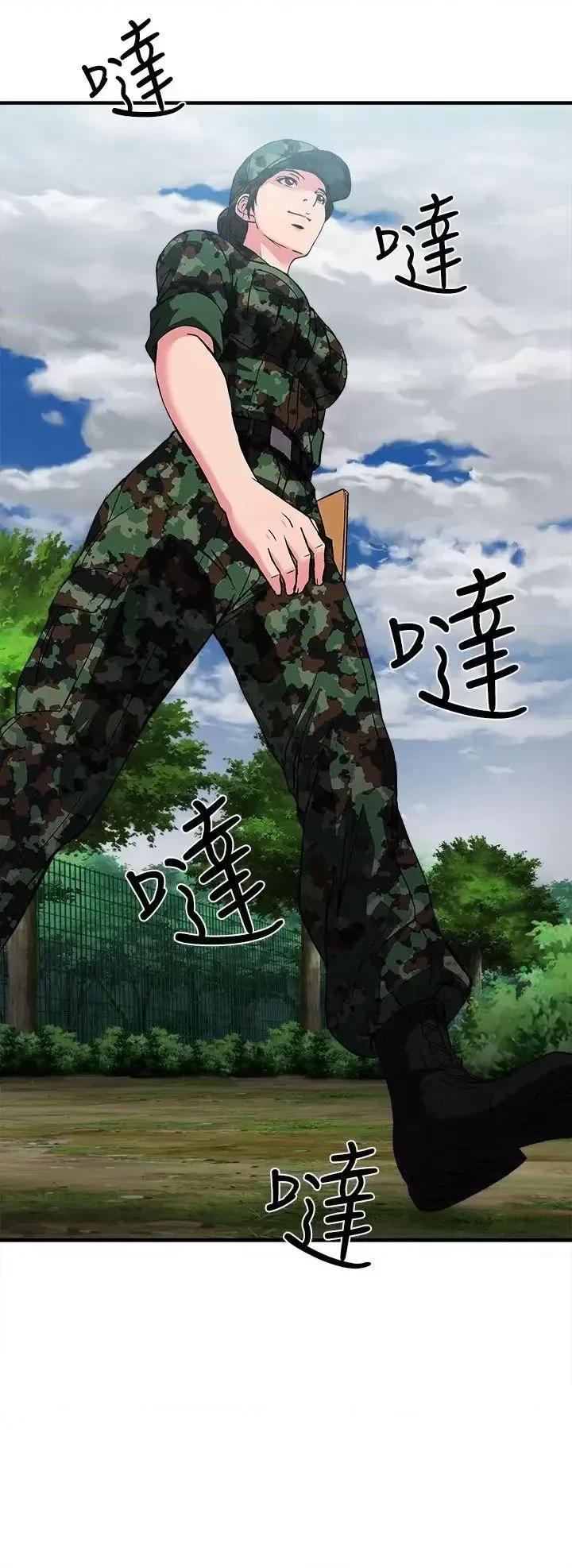 制服的诱惑 制服的诱惑-军人篇(3) 第4页