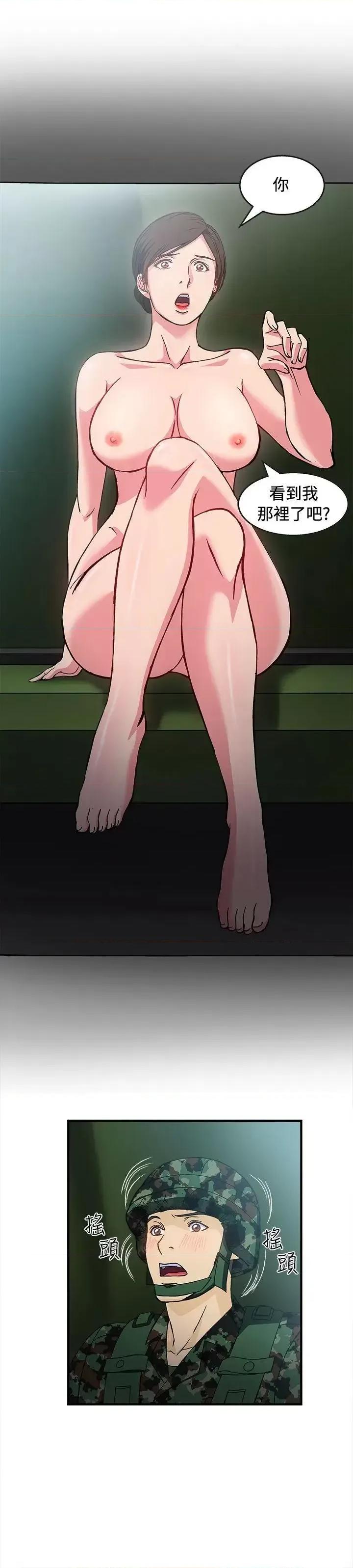 制服的诱惑 制服的诱惑-军人篇(4) 第26页
