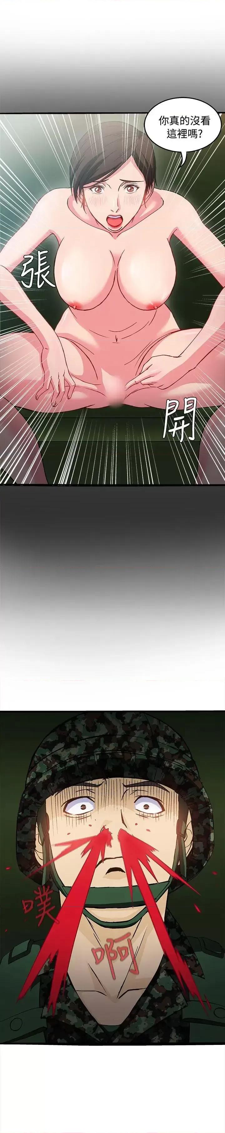 制服的诱惑 制服的诱惑-军人篇(4) 第28页