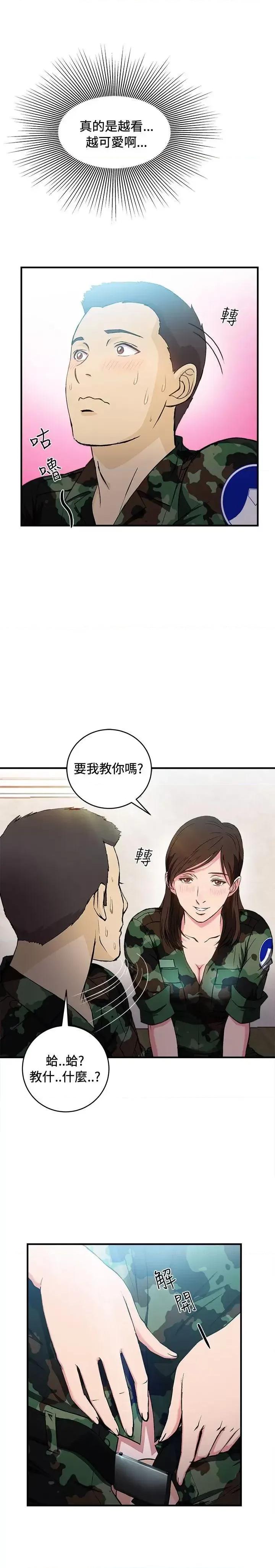 制服的诱惑 制服的诱惑-军人篇(7) 第25页