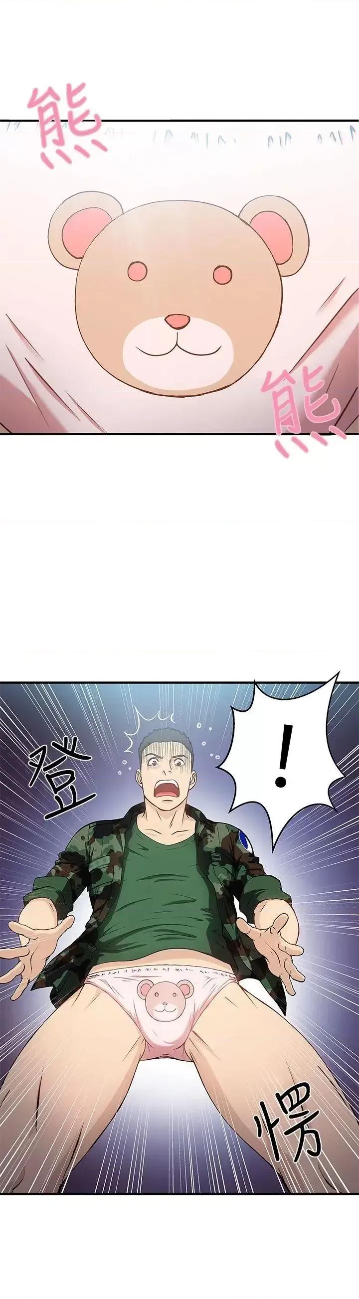 制服的诱惑 制服的诱惑-军人篇(9) 第4页