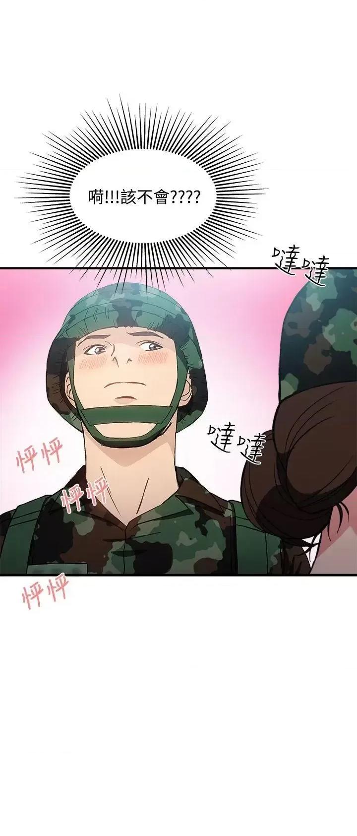 制服的诱惑 制服的诱惑-军人篇(9) 第11页