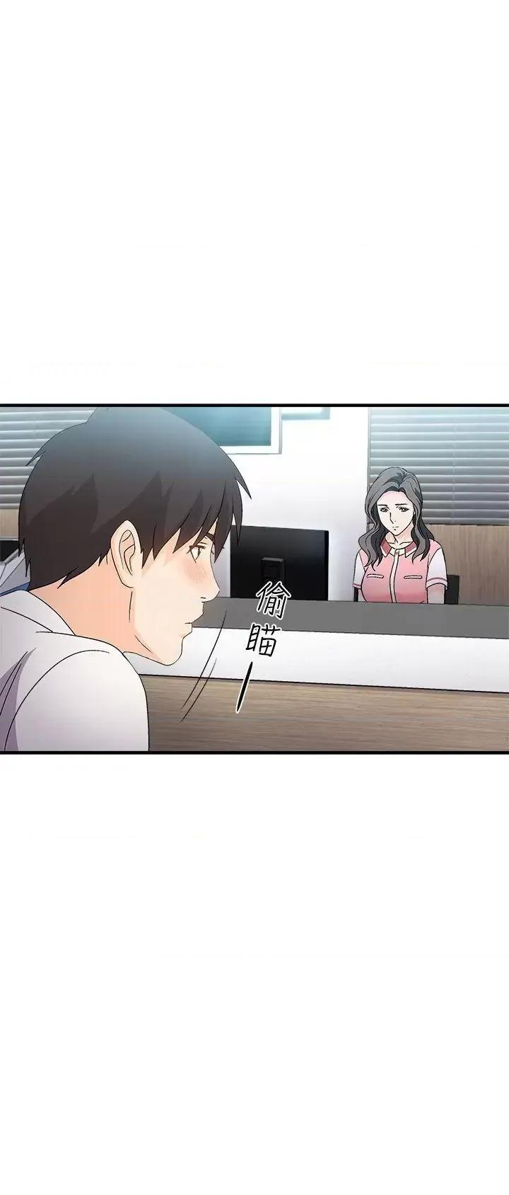 制服的诱惑 制服的诱惑-银行员(2) 第17页