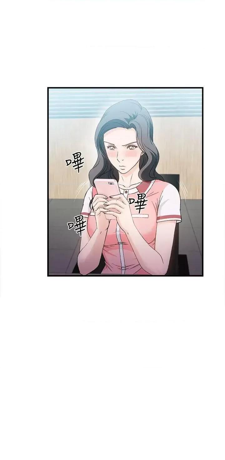 制服的诱惑 制服的诱惑-银行员(5) 第22页
