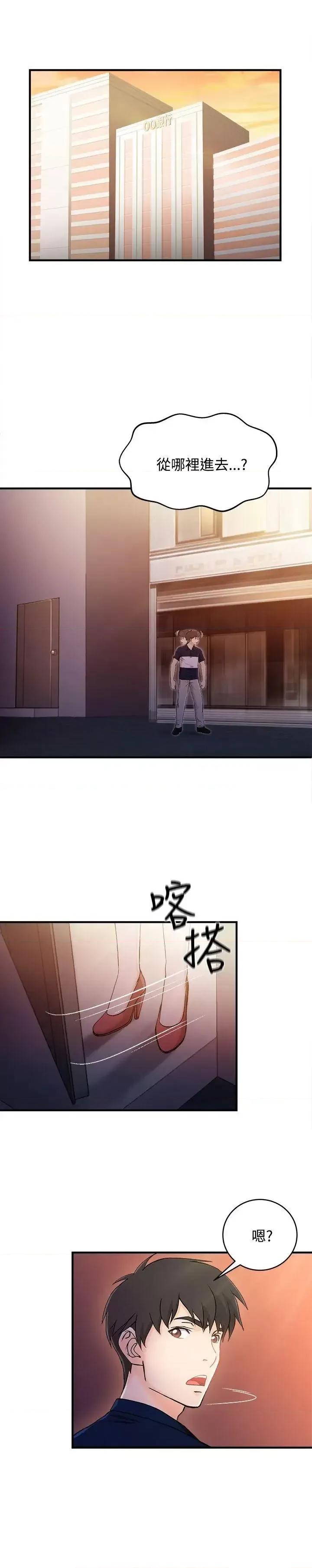 制服的诱惑 制服的诱惑-银行员(6) 第4页