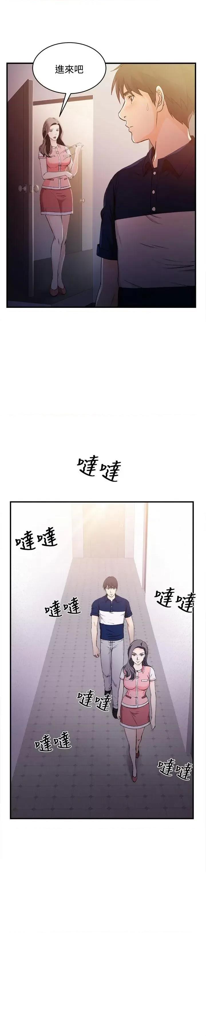 制服的诱惑 制服的诱惑-银行员(6) 第5页