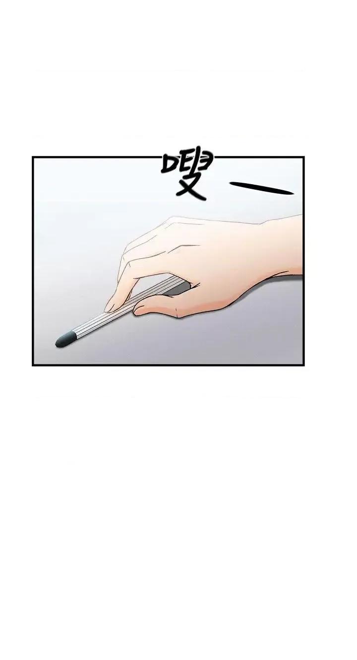 制服的诱惑 制服的诱惑-银行员(6) 第20页