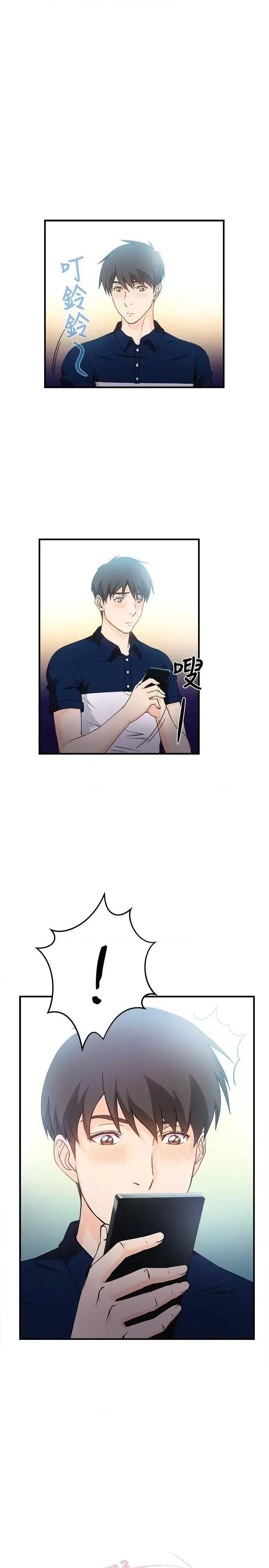 制服的诱惑 制服的诱惑-银行员(7) 第1页