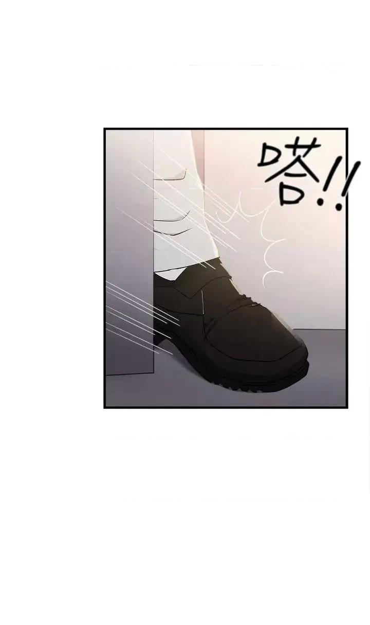 制服的诱惑 制服的诱惑-银行员(7) 第10页