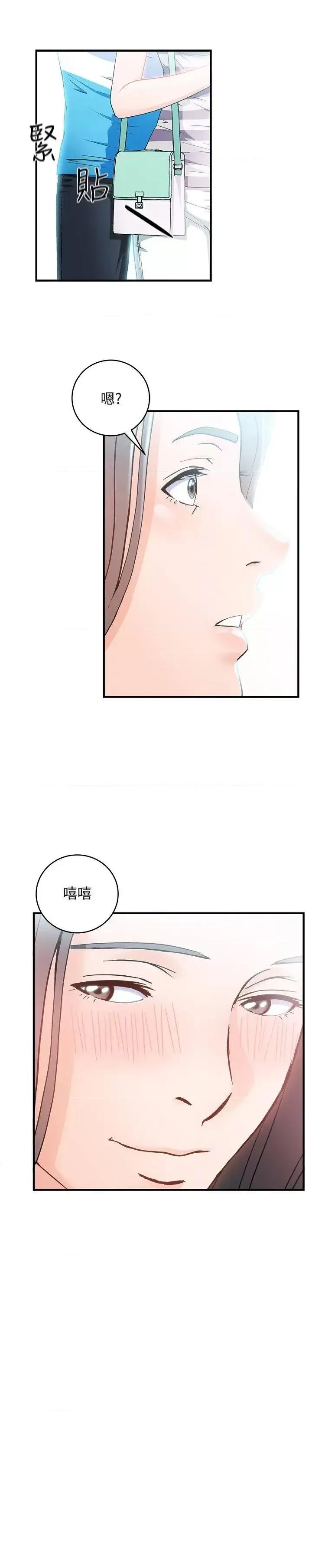 制服的诱惑 制服的诱惑-最终话 第4页