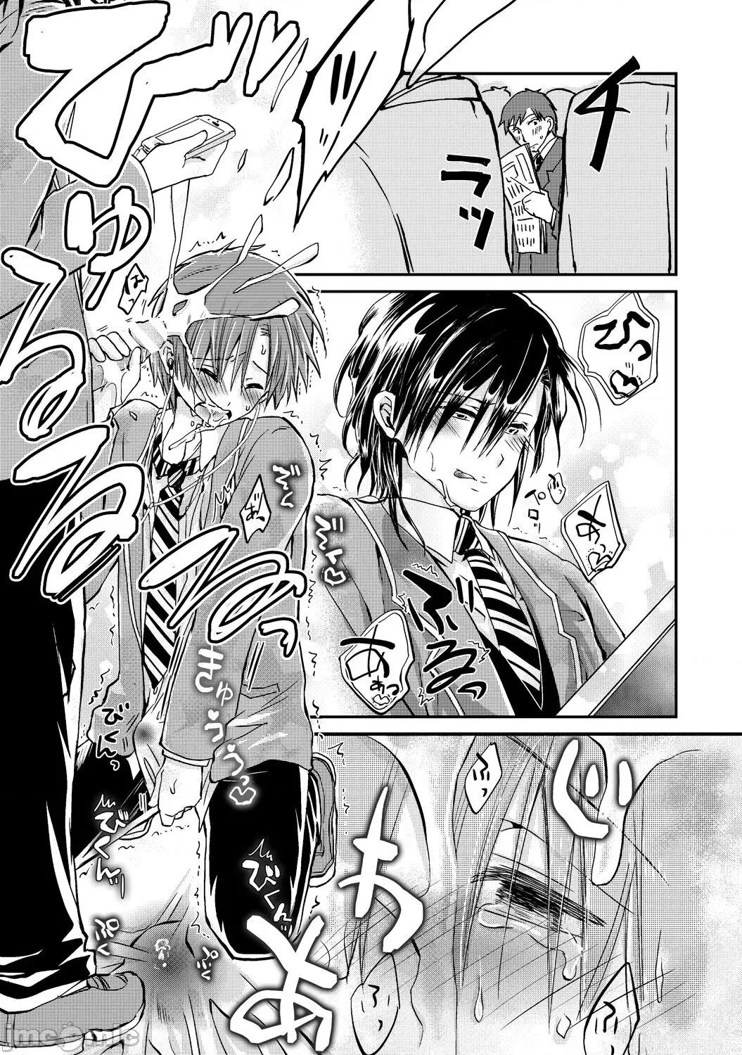 异常爱执淫靡录 [星屑ノユ] 异常爱执淫靡录【R18版】[DL版] 第28页