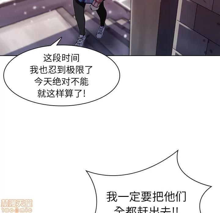 二十岁 二十岁 第10页