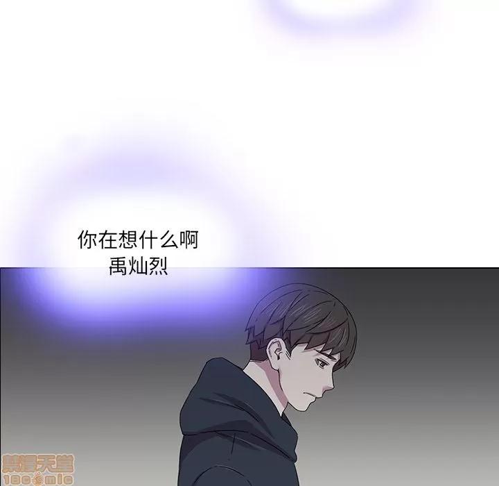 二十岁 二十岁 第77页