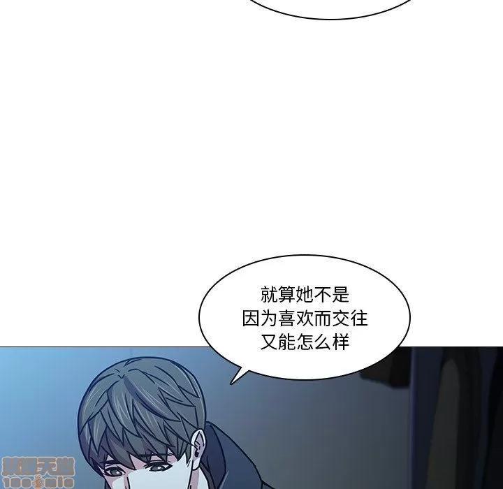 二十岁 二十岁_03.zip 第85页