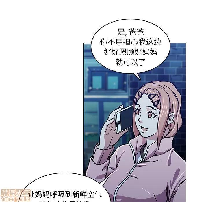二十岁 二十岁_03.zip 第96页