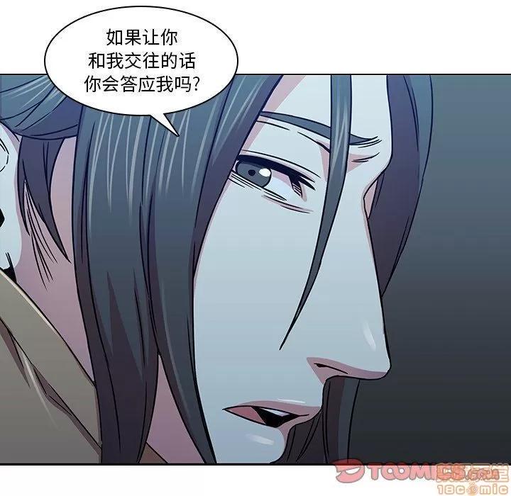 二十岁 二十岁_03.zip 第106页