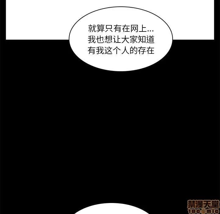 二十岁 二十岁_04.zip 第77页