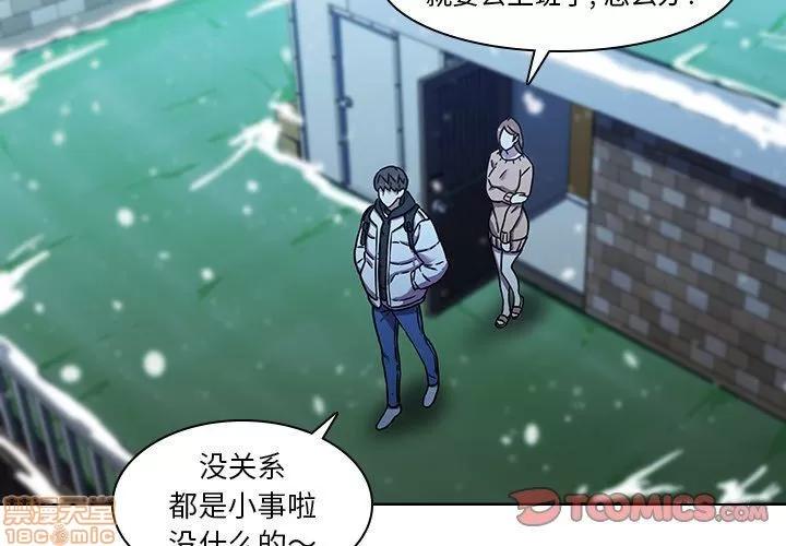 二十岁 二十岁_05.zip 第2页