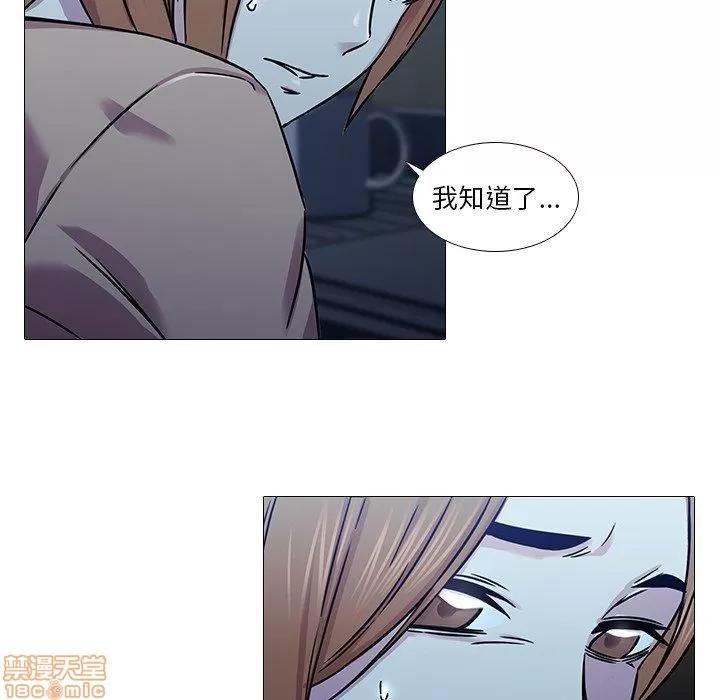 二十岁 二十岁_05.zip 第27页