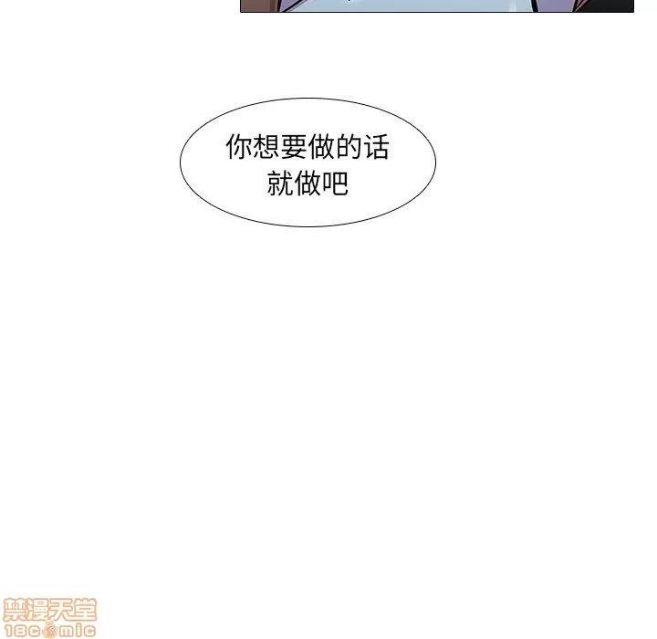 二十岁 二十岁_05.zip 第28页