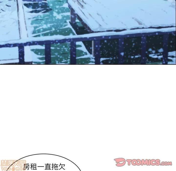 二十岁 二十岁_05.zip 第42页