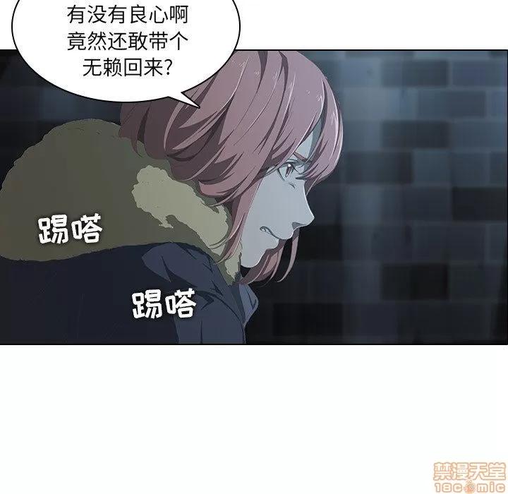 二十岁 二十岁_05.zip 第43页