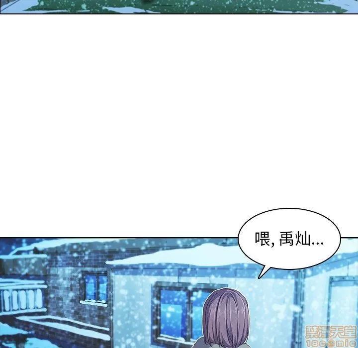 二十岁 二十岁_05.zip 第45页