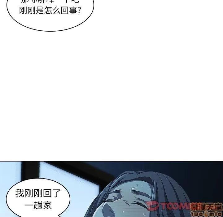 二十岁 二十岁_05.zip 第54页
