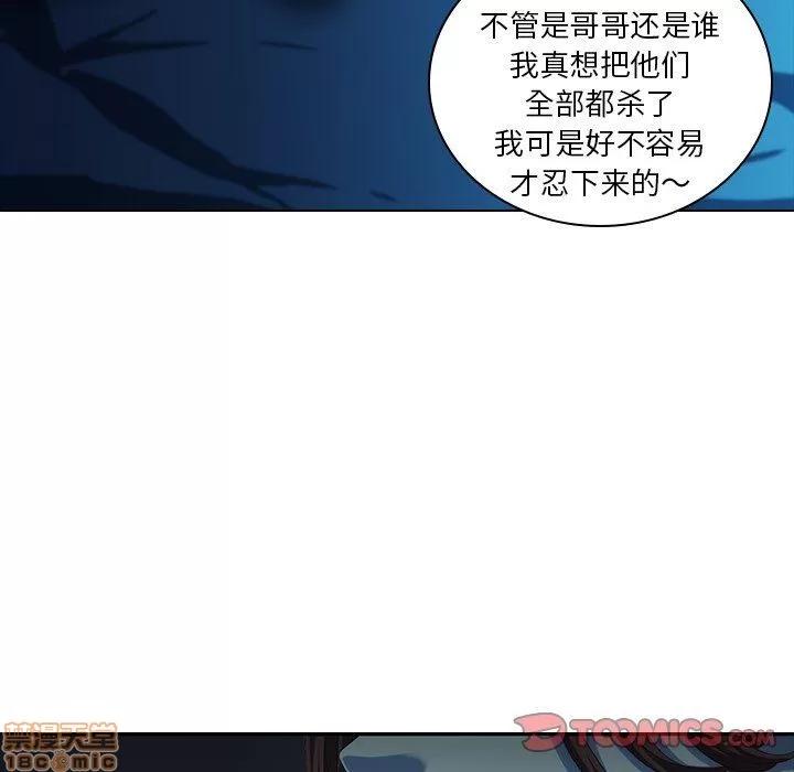 二十岁 二十岁_05.zip 第58页