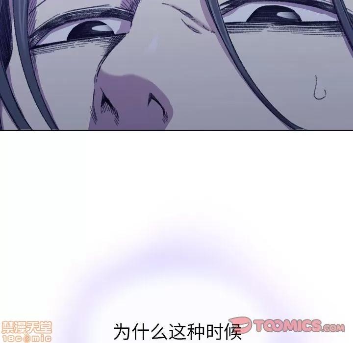 二十岁 二十岁_05.zip 第70页