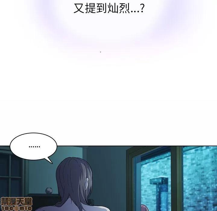 二十岁 二十岁_05.zip 第71页