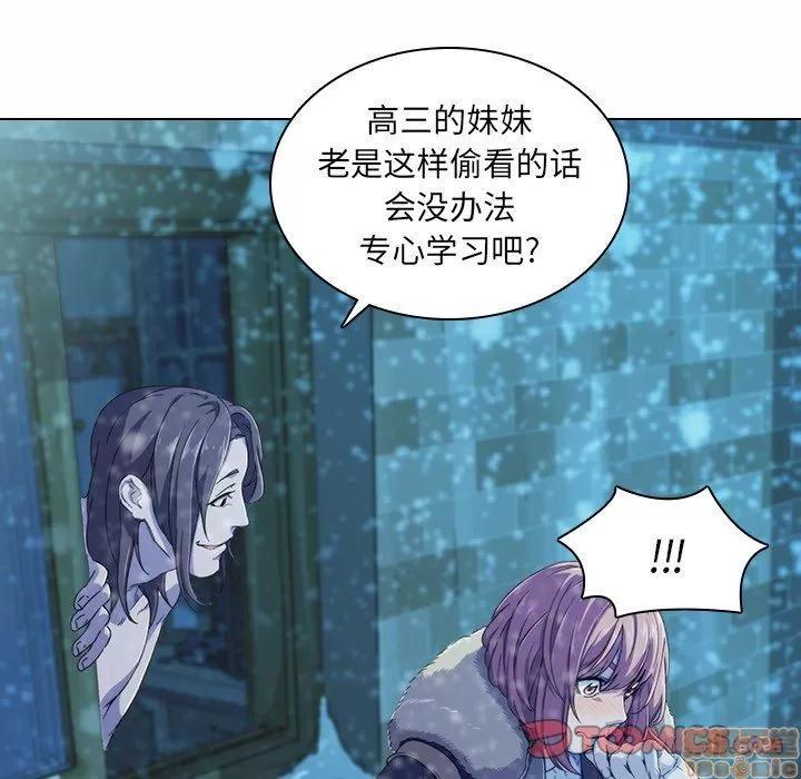 二十岁 二十岁_05.zip 第74页