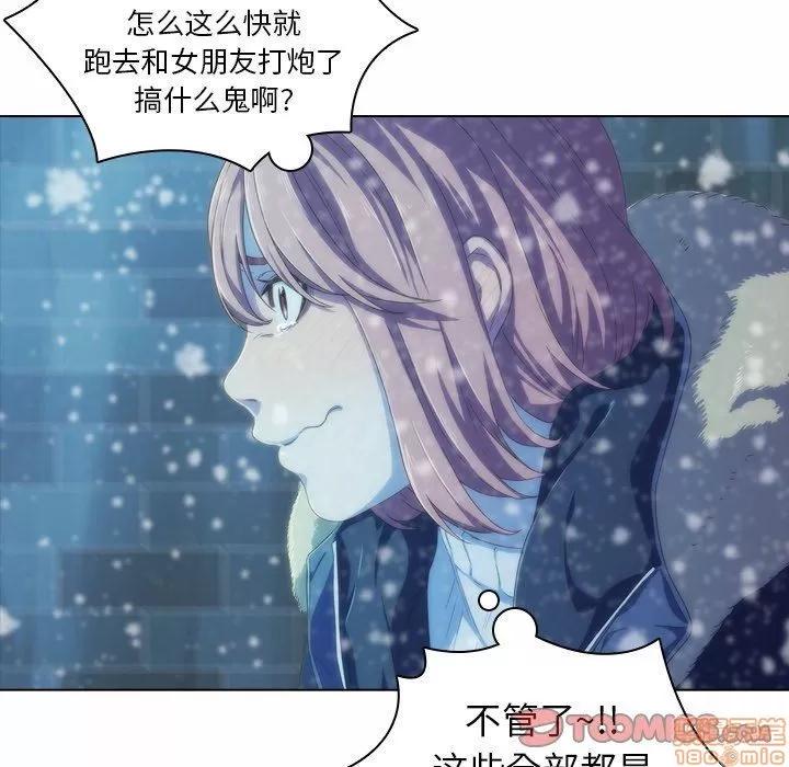 二十岁 二十岁_05.zip 第78页