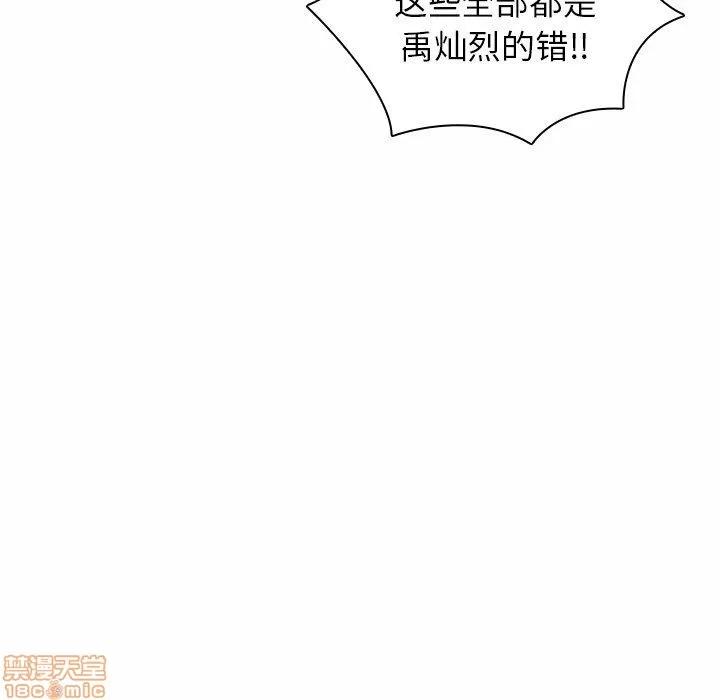 二十岁 二十岁_05.zip 第79页