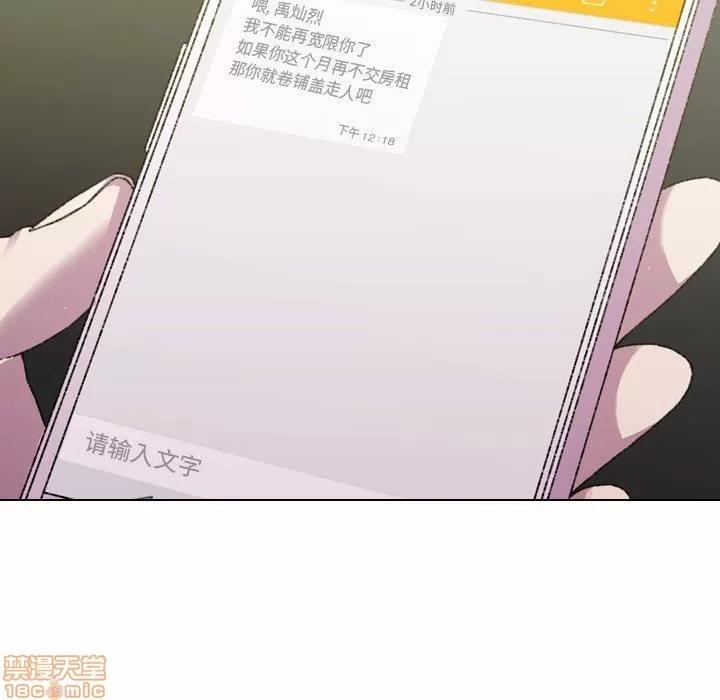 二十岁 二十岁_05.zip 第81页