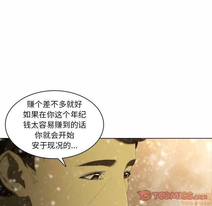 二十岁 二十岁_05.zip 第86页