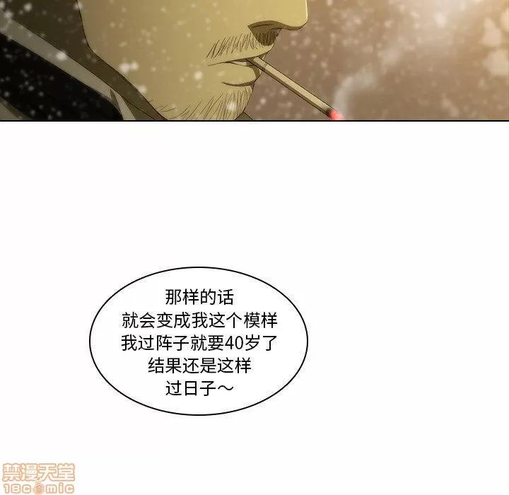 二十岁 二十岁_05.zip 第87页